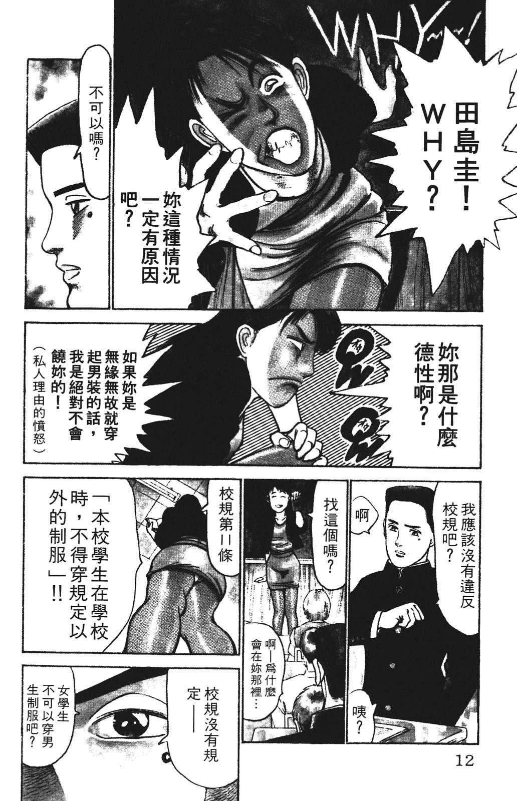 第4卷11