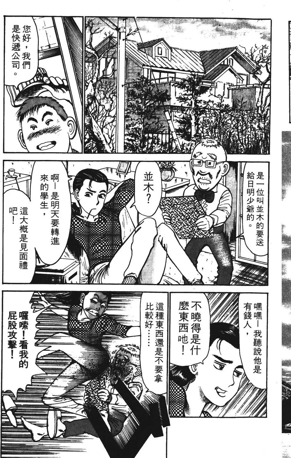 第4卷114