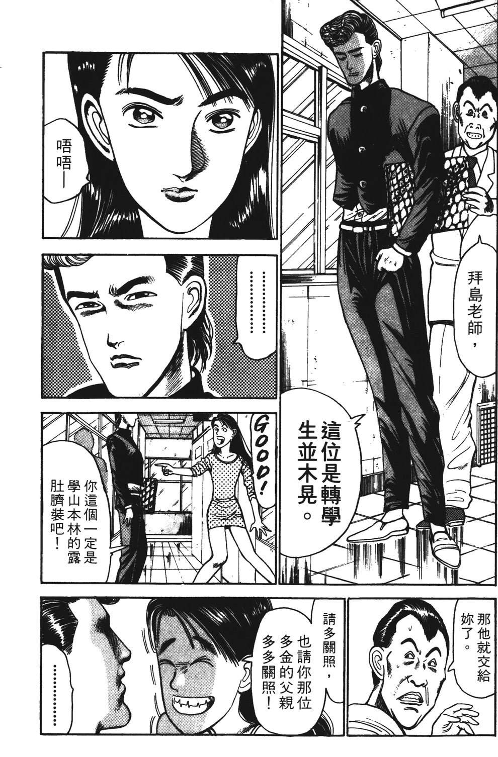 第4卷116