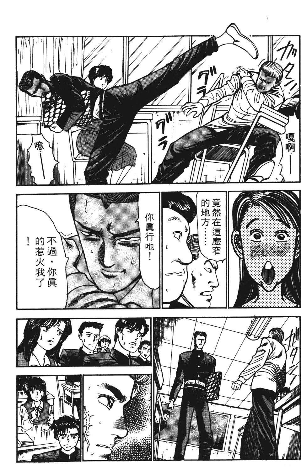 第4卷121