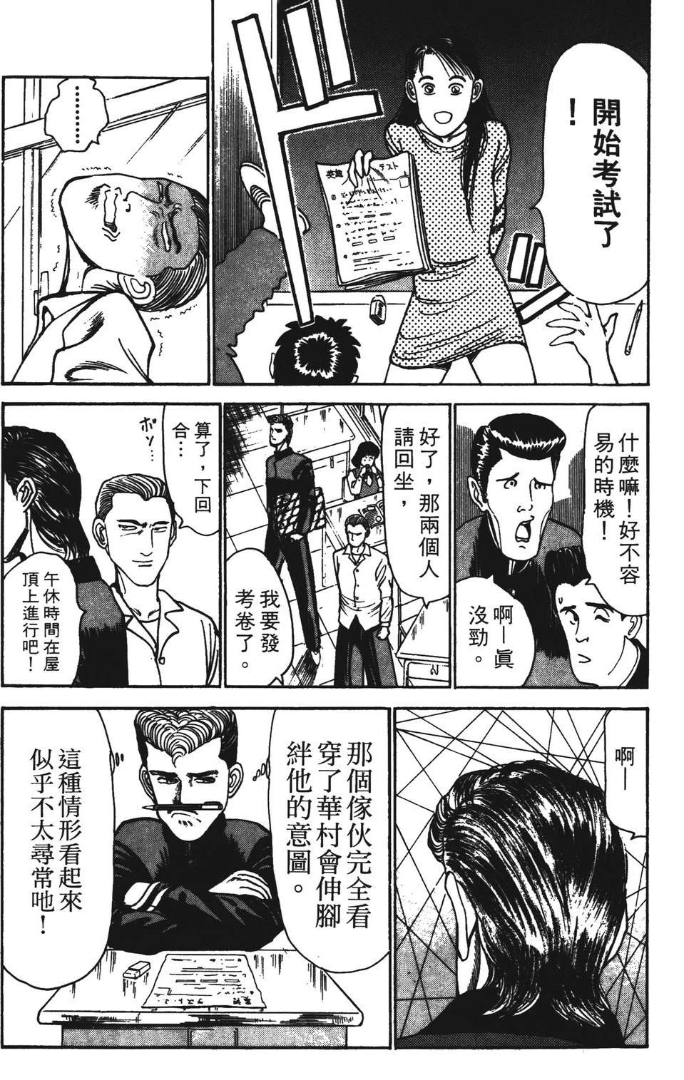 第4卷122