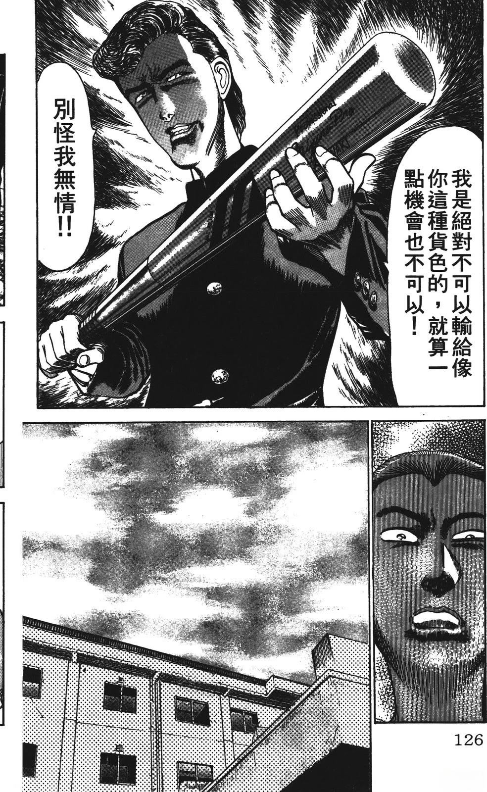 第4卷125