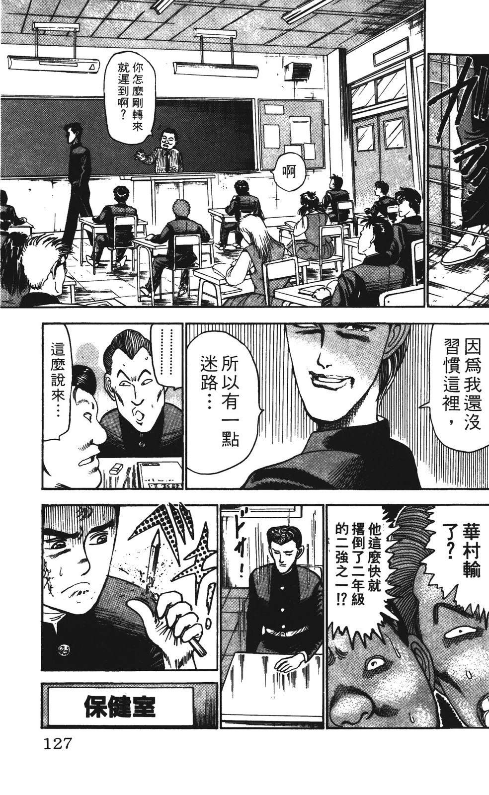 第4卷126