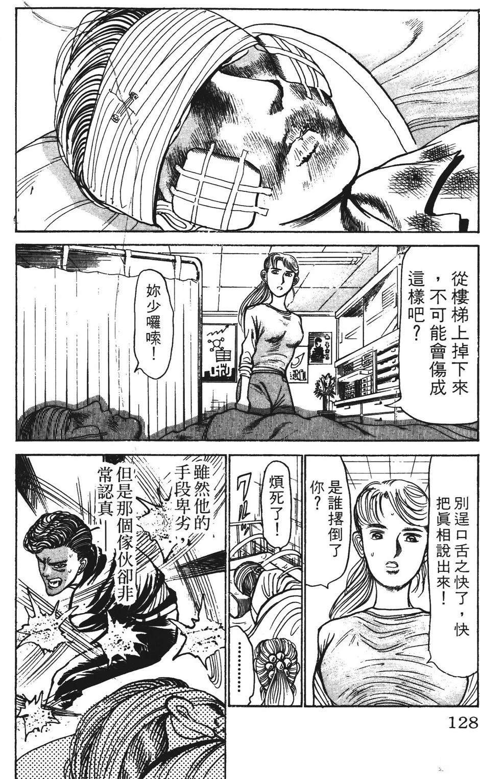 第4卷127