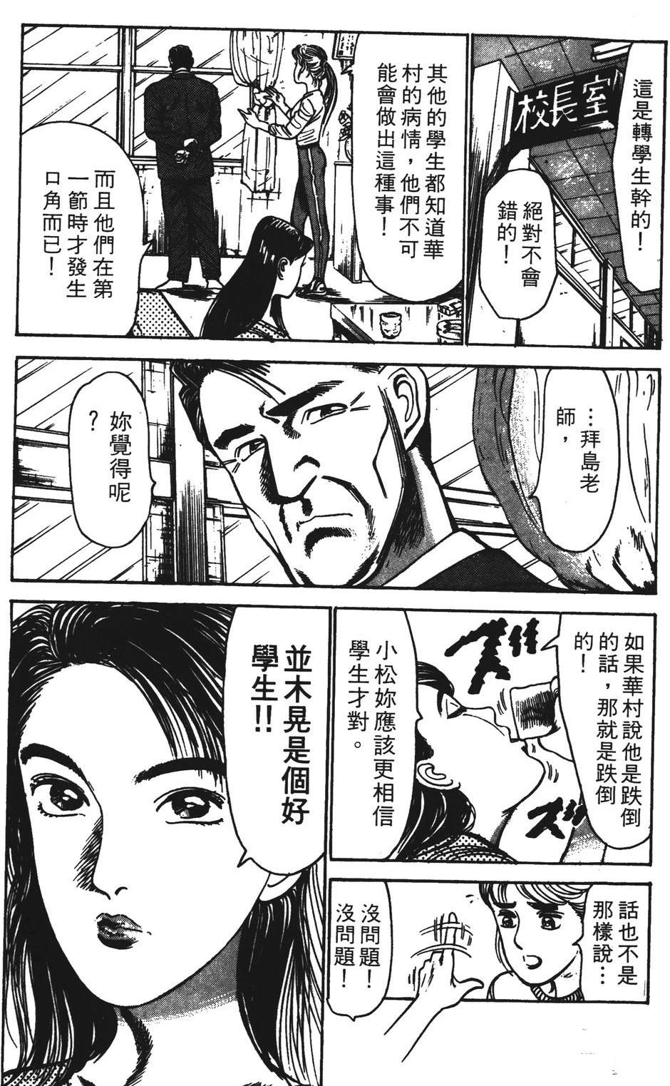 第4卷128