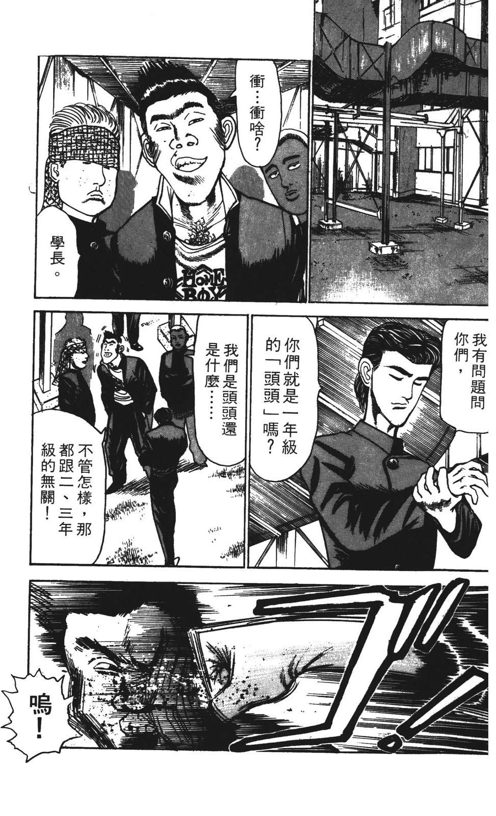 第4卷130