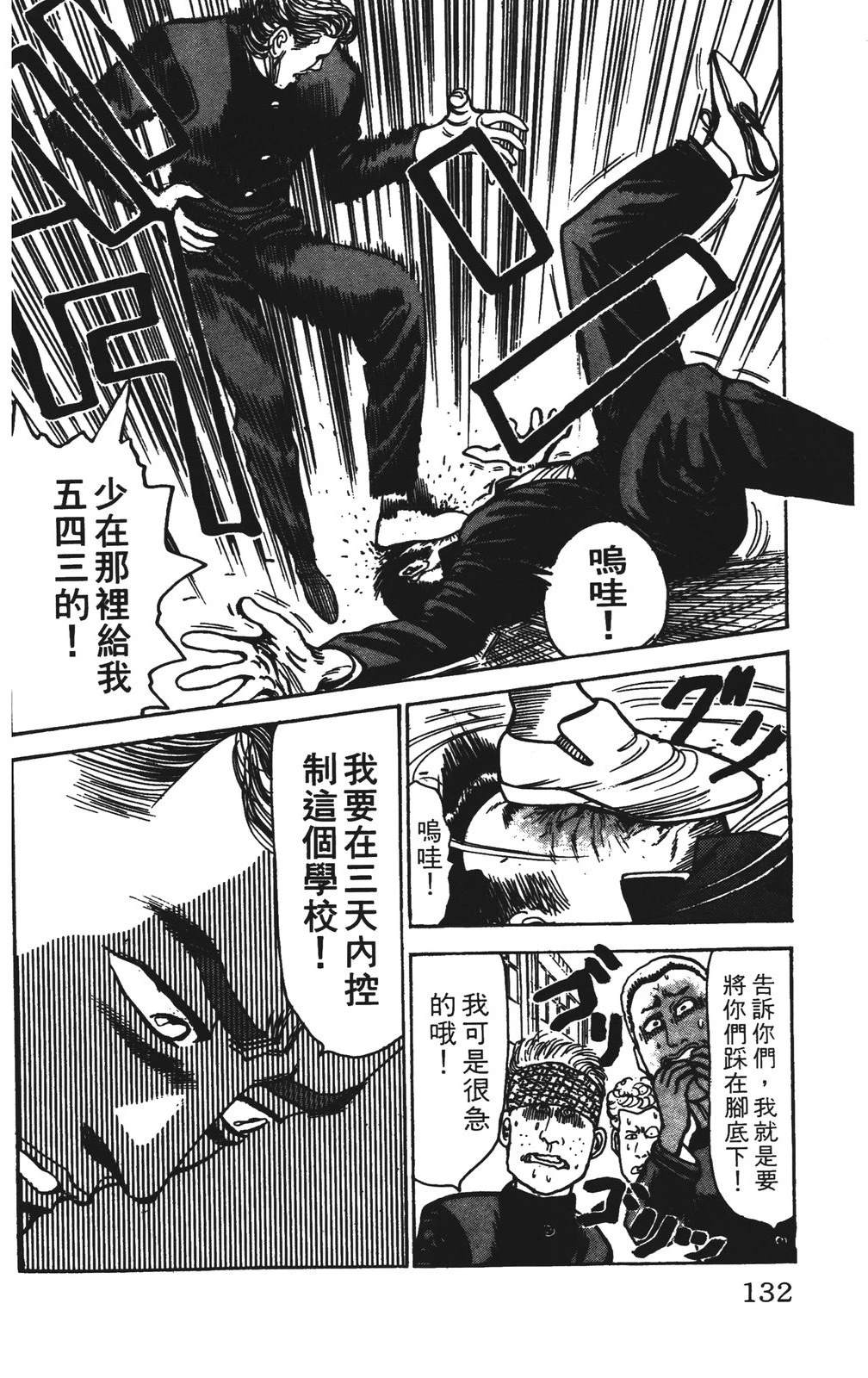 第4卷131