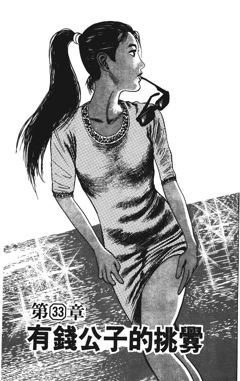 第4卷132