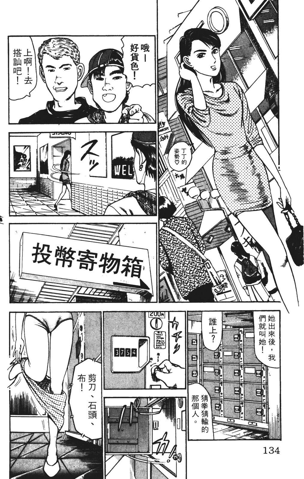第4卷133