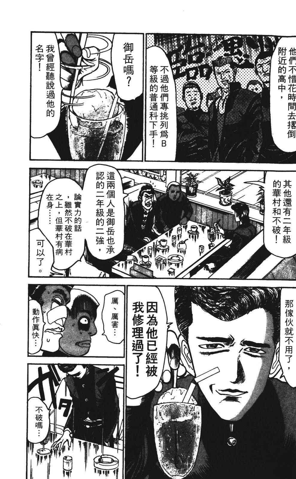 第4卷136