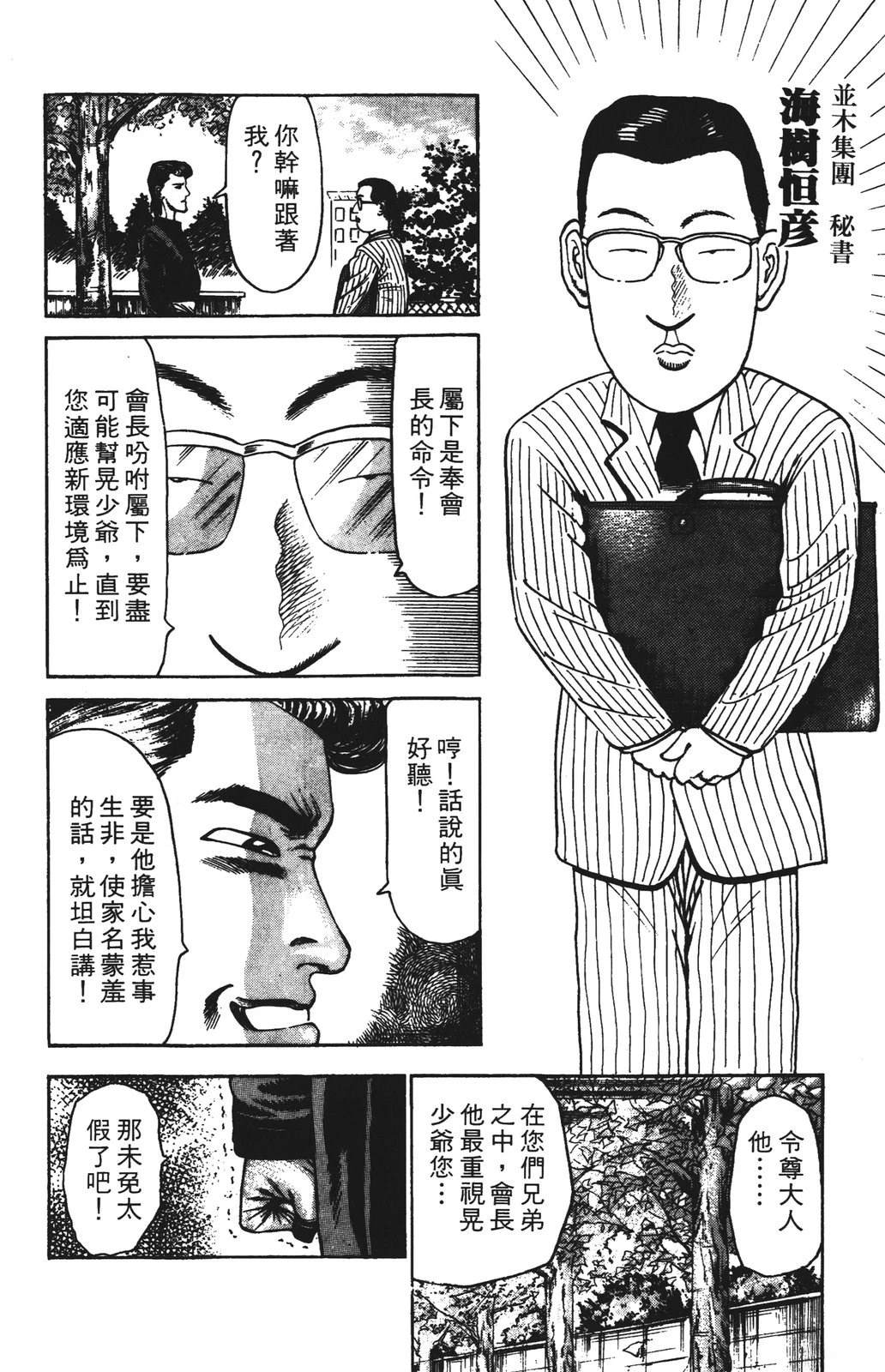 第4卷139