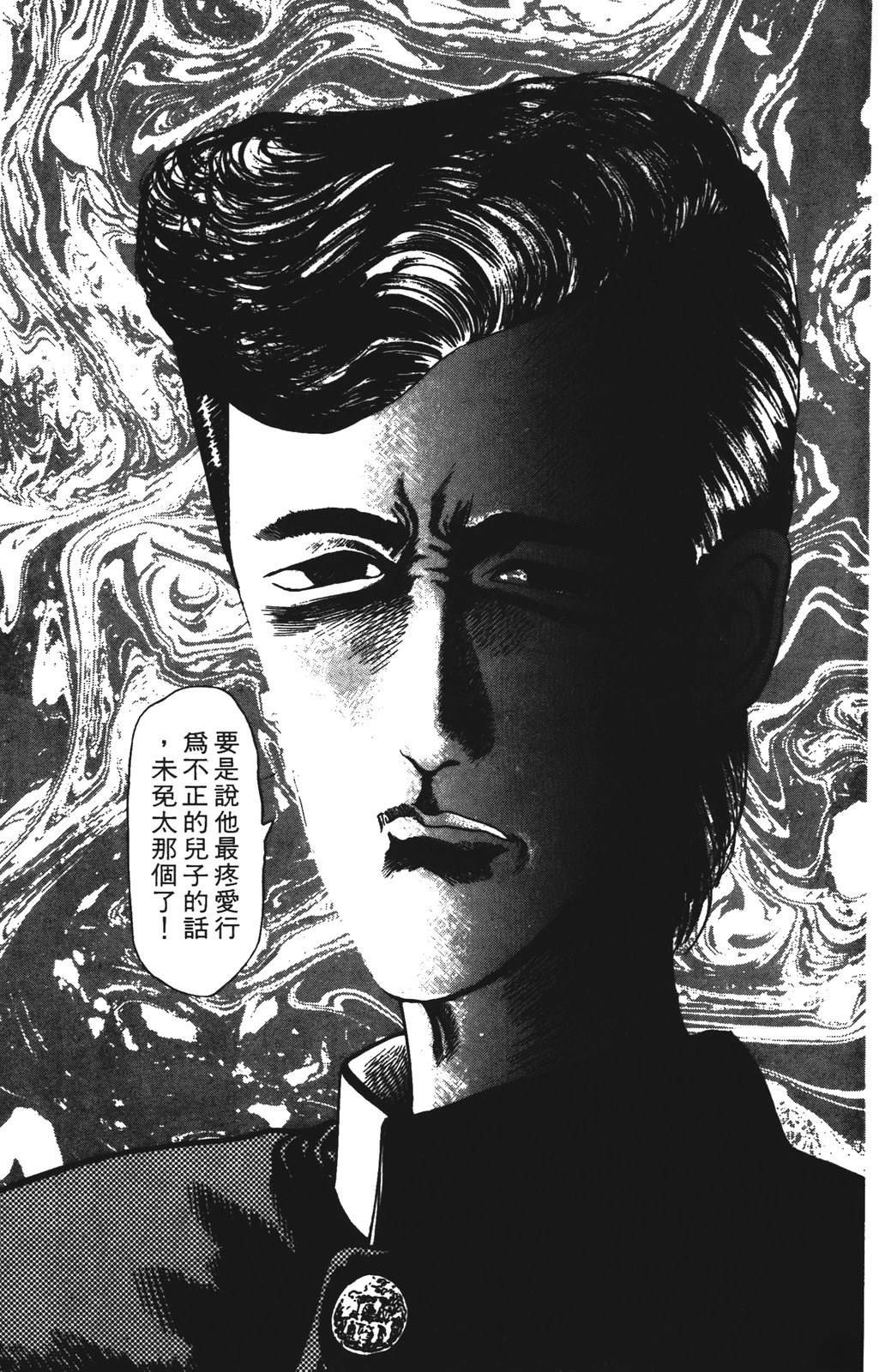 第4卷140