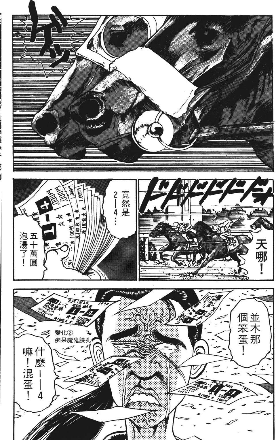 第4卷143