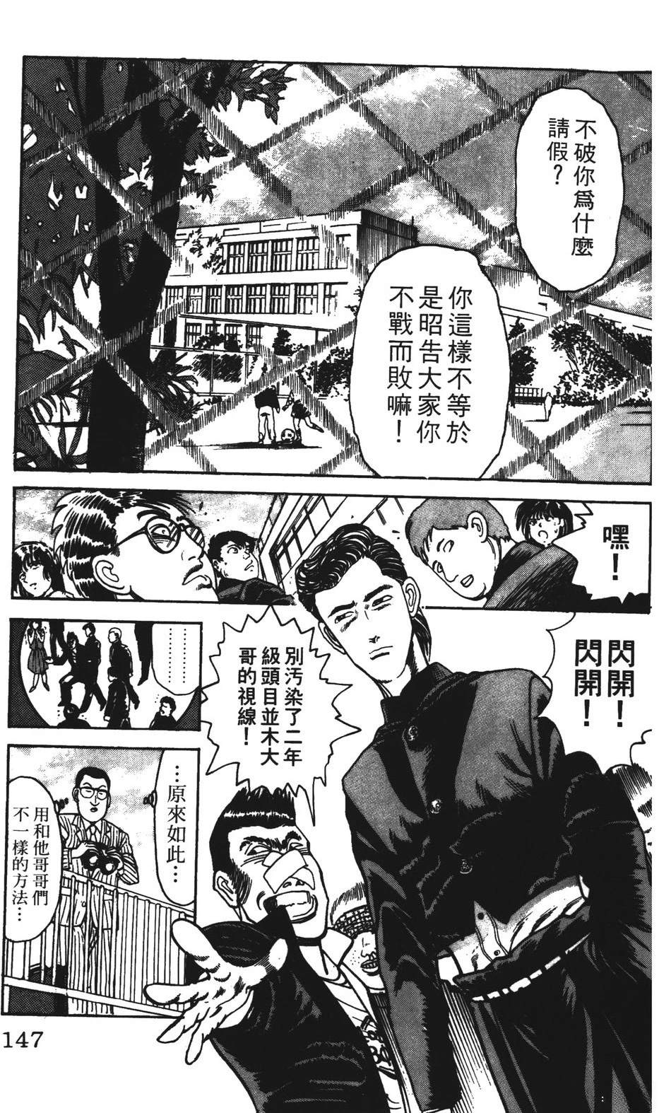 第4卷146