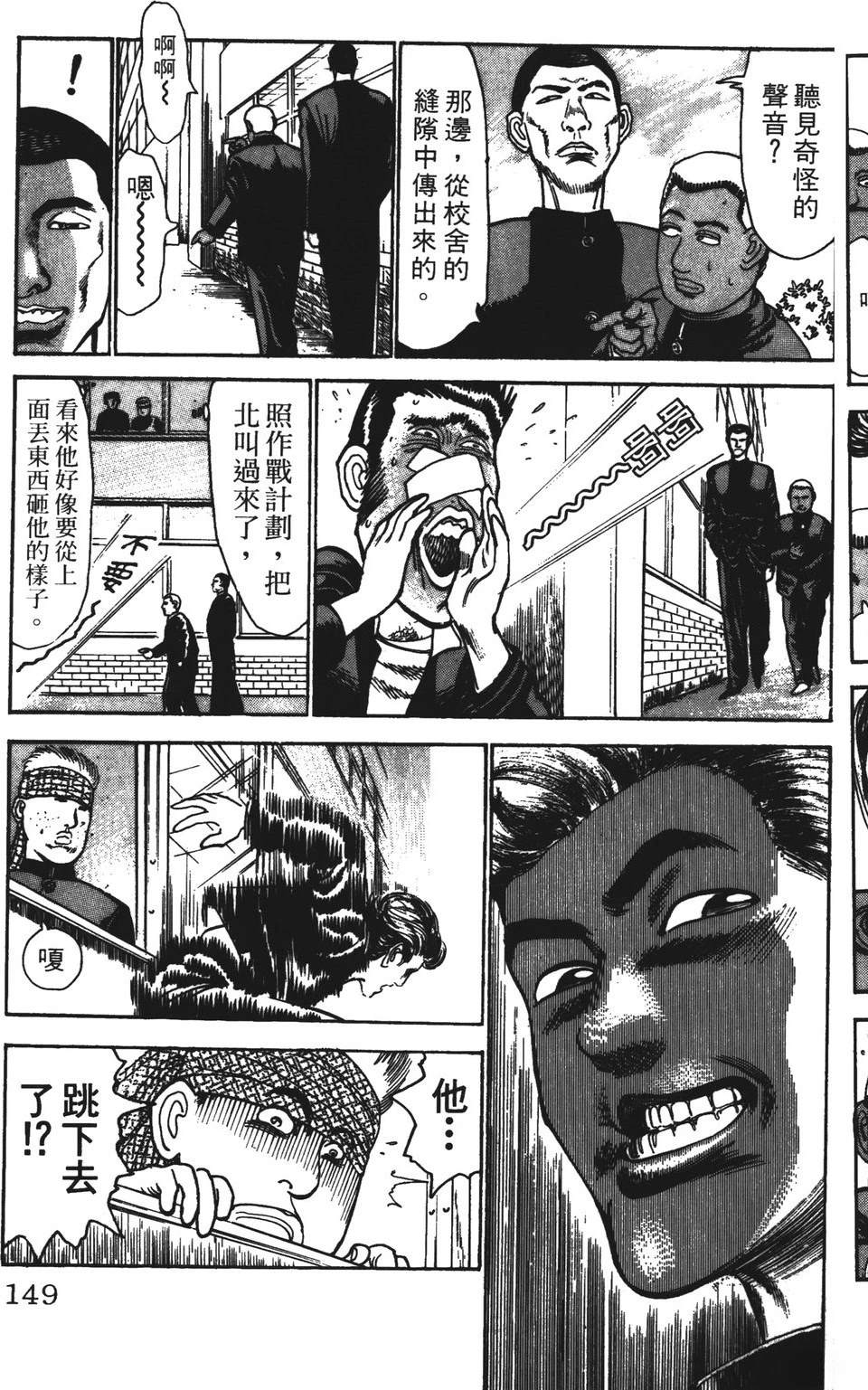 第4卷148