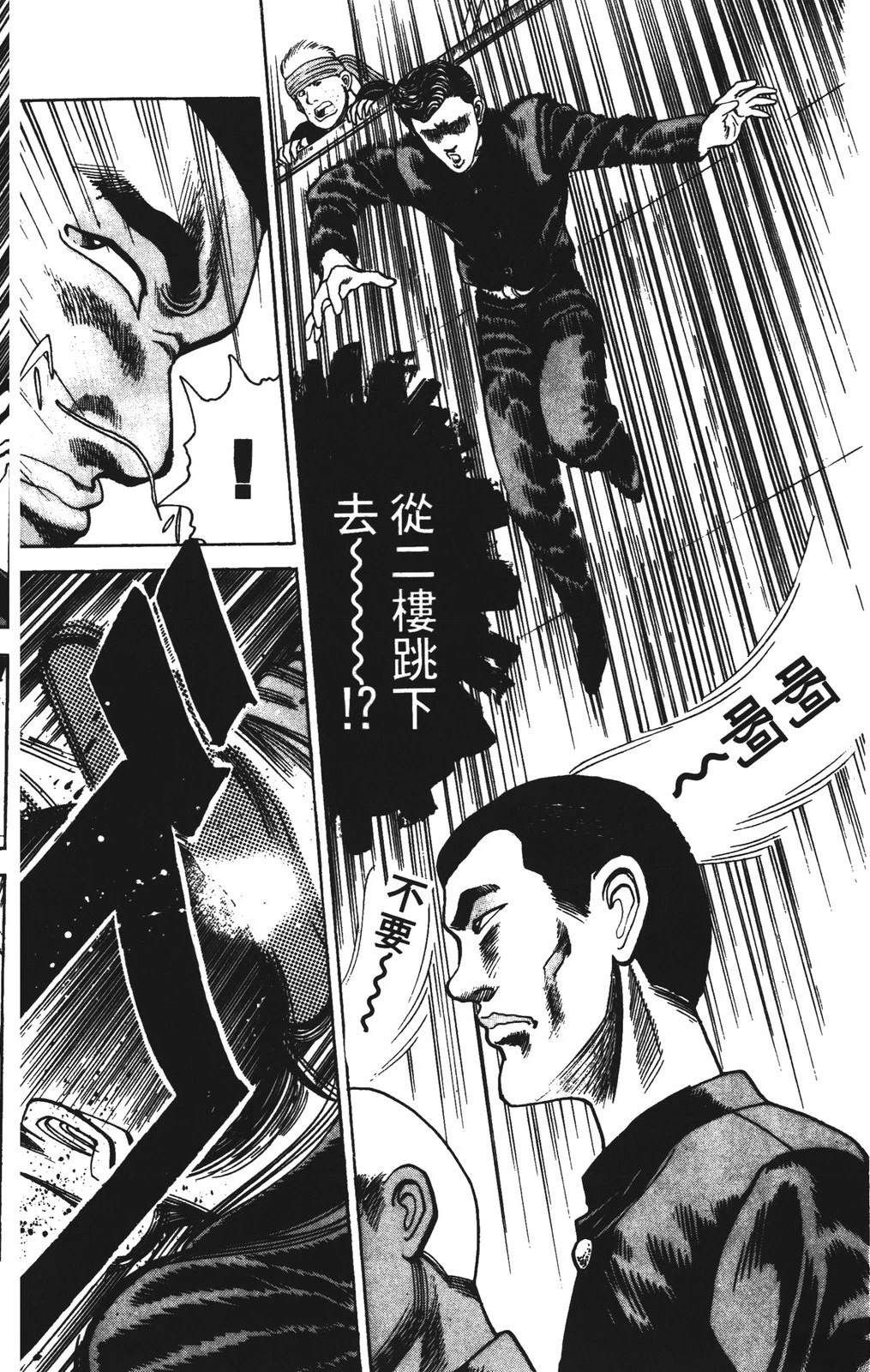 第4卷149