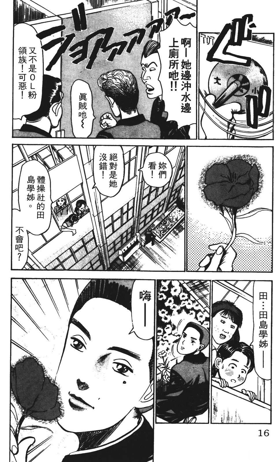 第4卷15