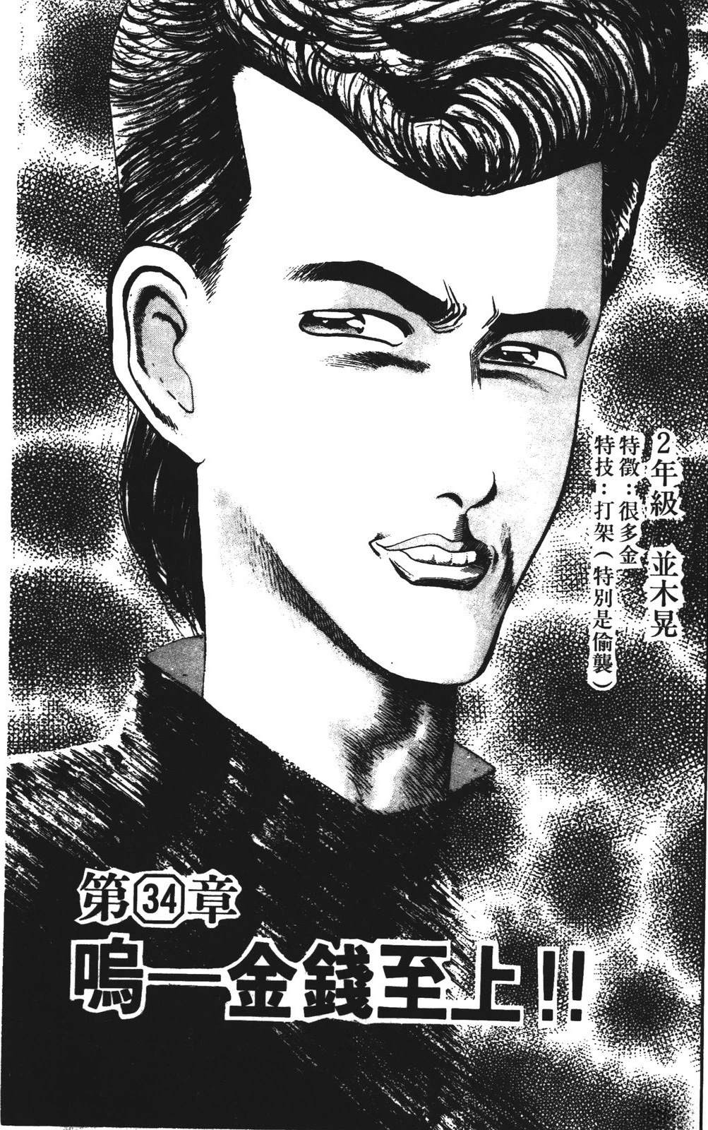 第4卷152