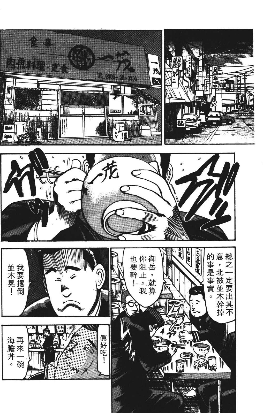第4卷153