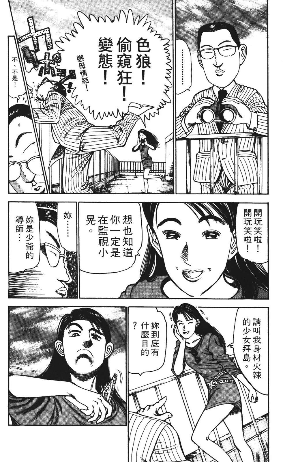 第4卷159