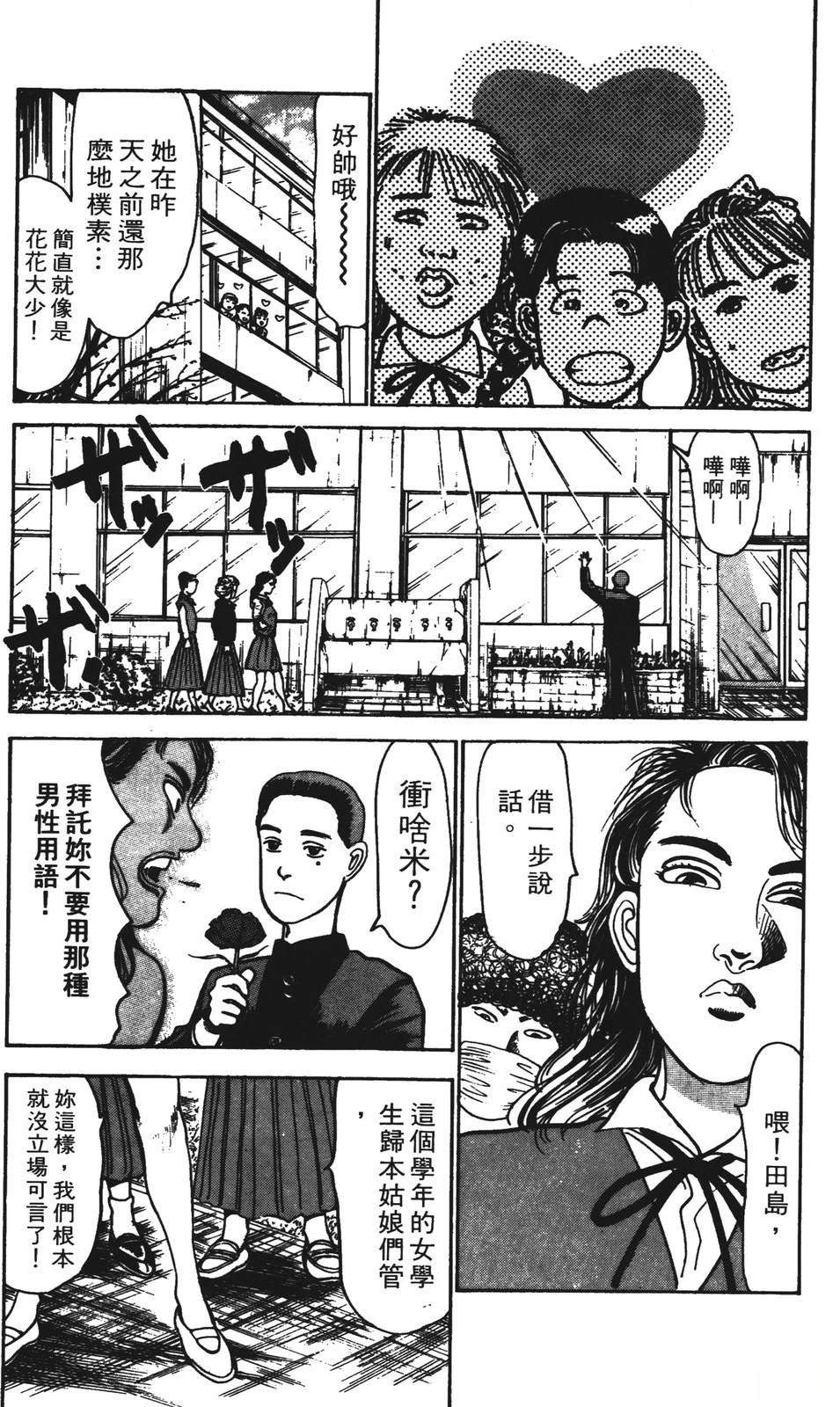 第4卷16
