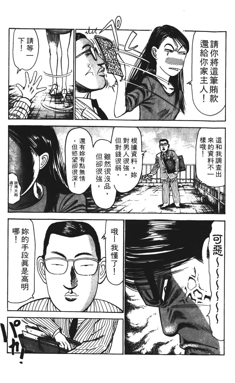 第4卷160