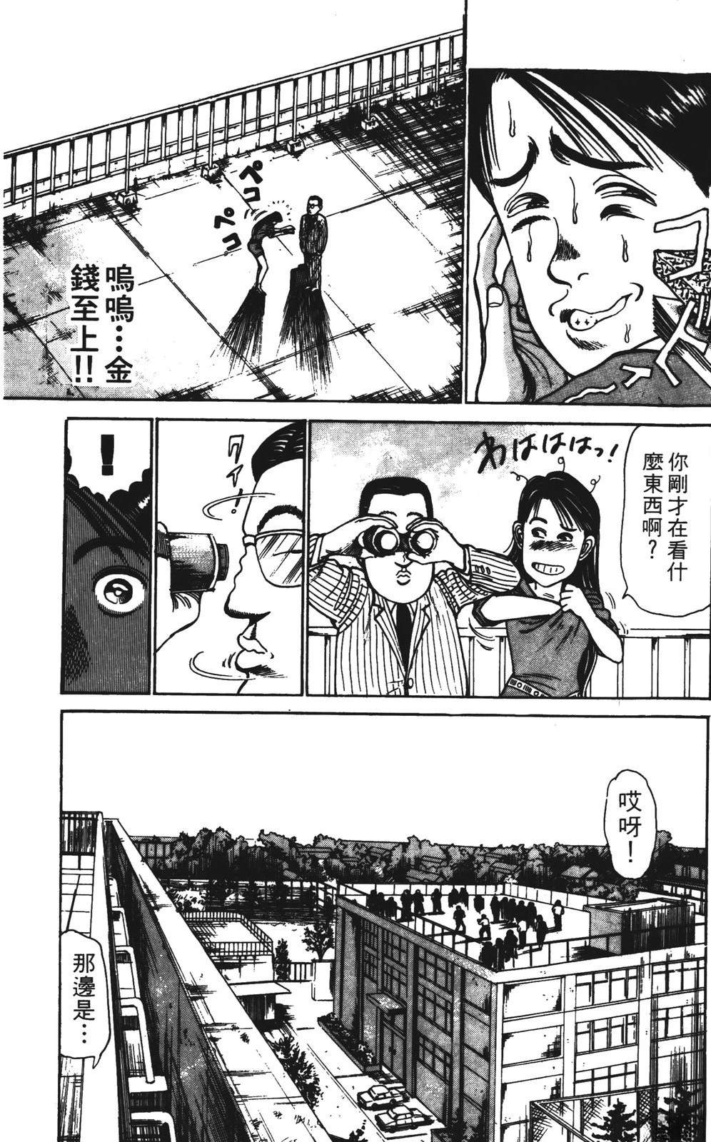 第4卷162