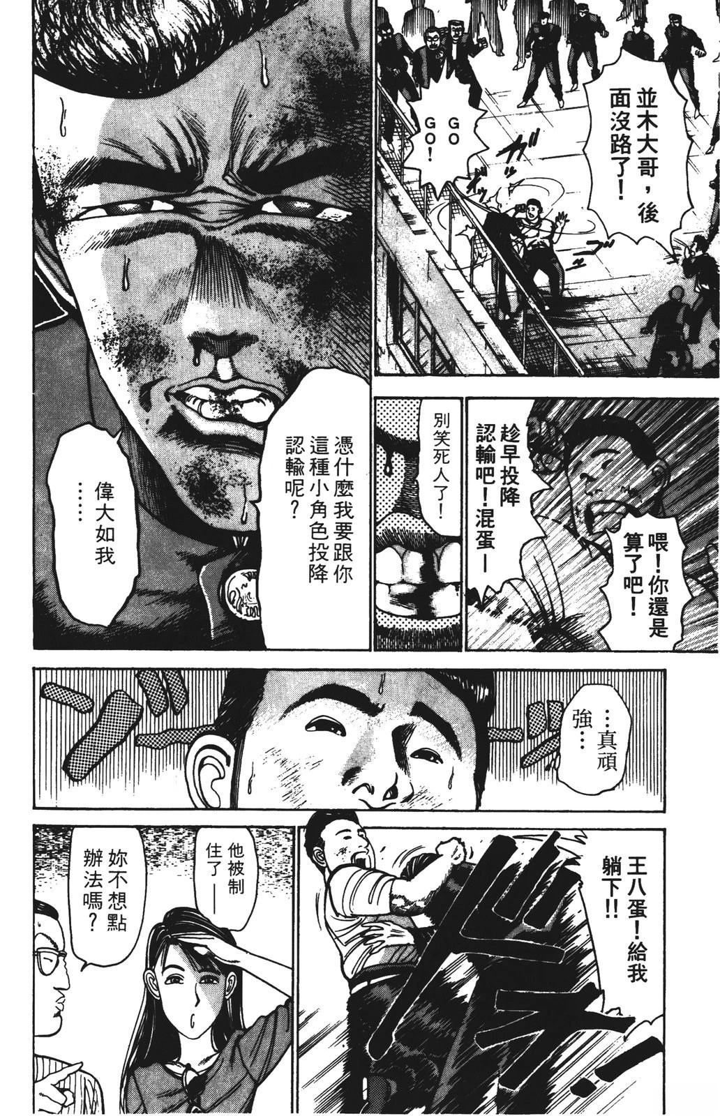 第4卷165