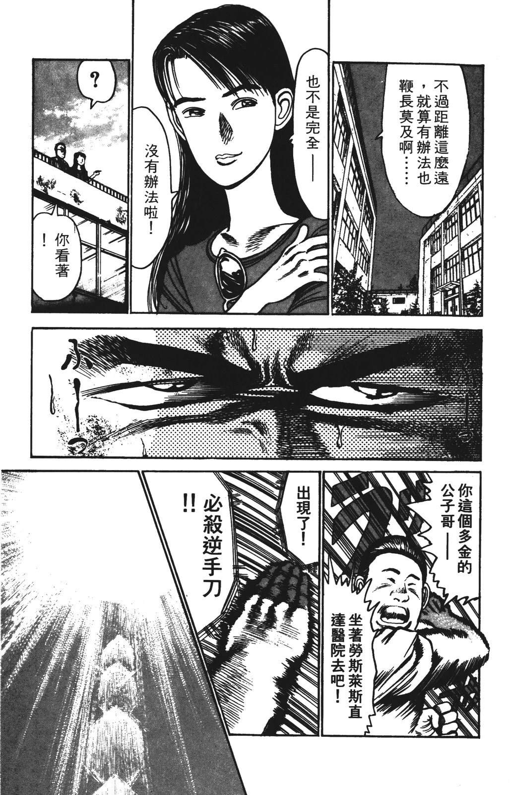 第4卷166