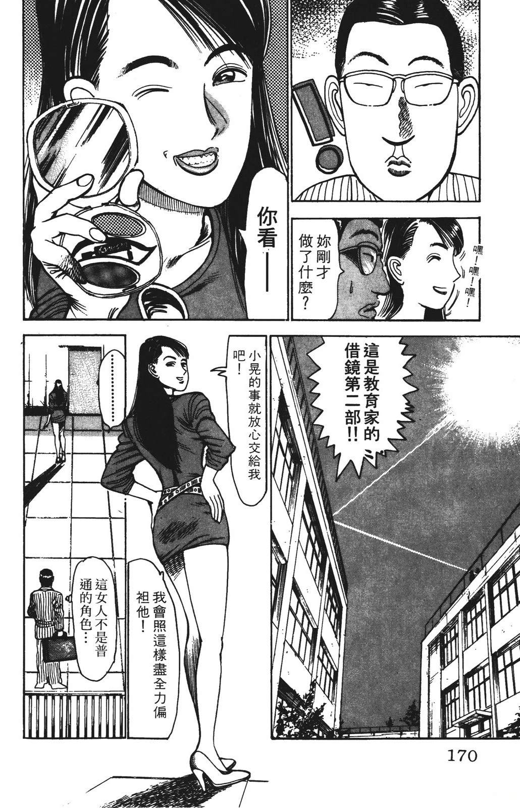 第4卷169