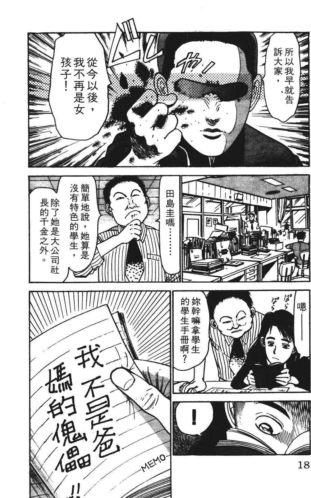第4卷17