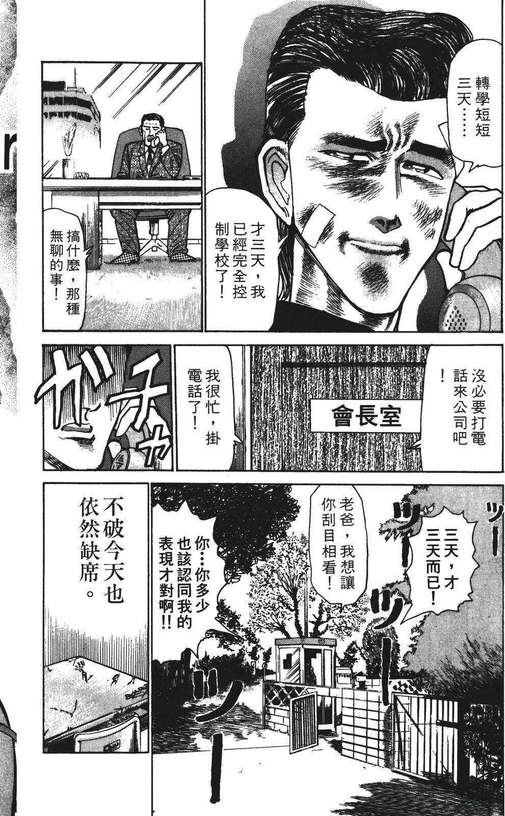 第4卷171