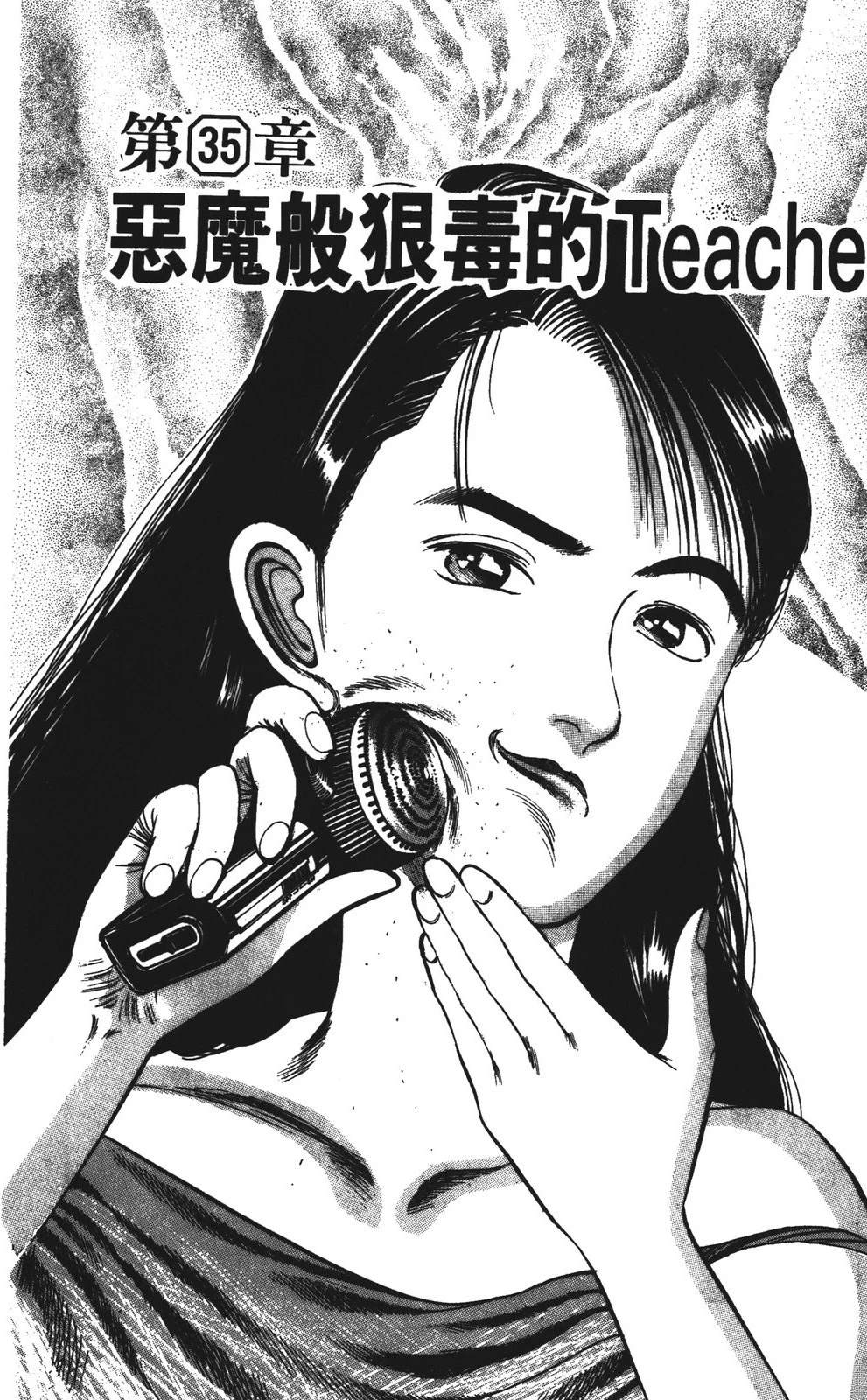 第4卷172