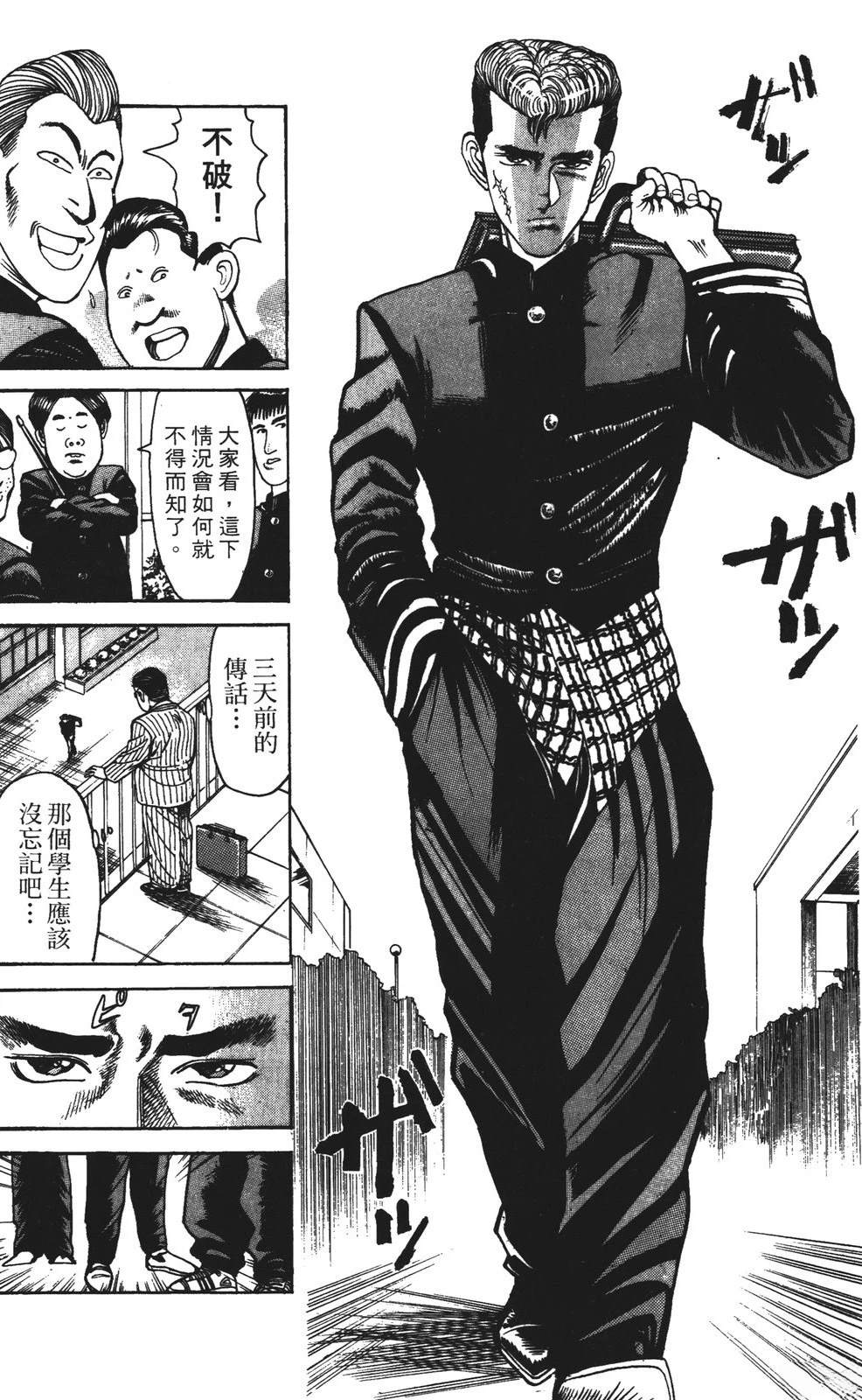 第4卷175