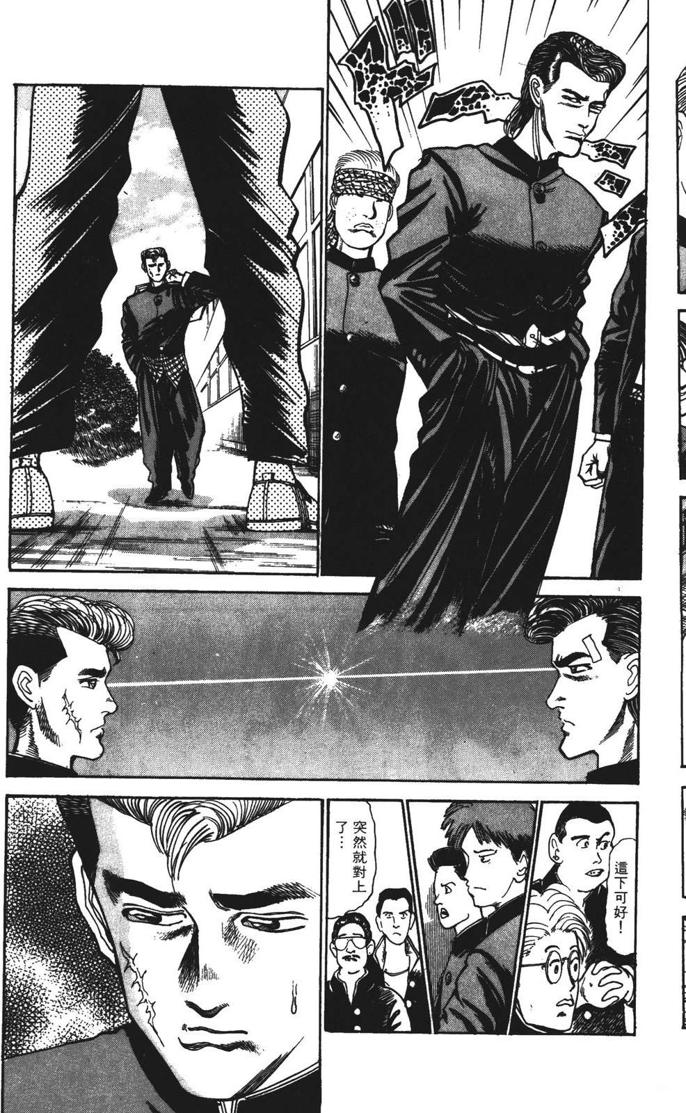 第4卷176