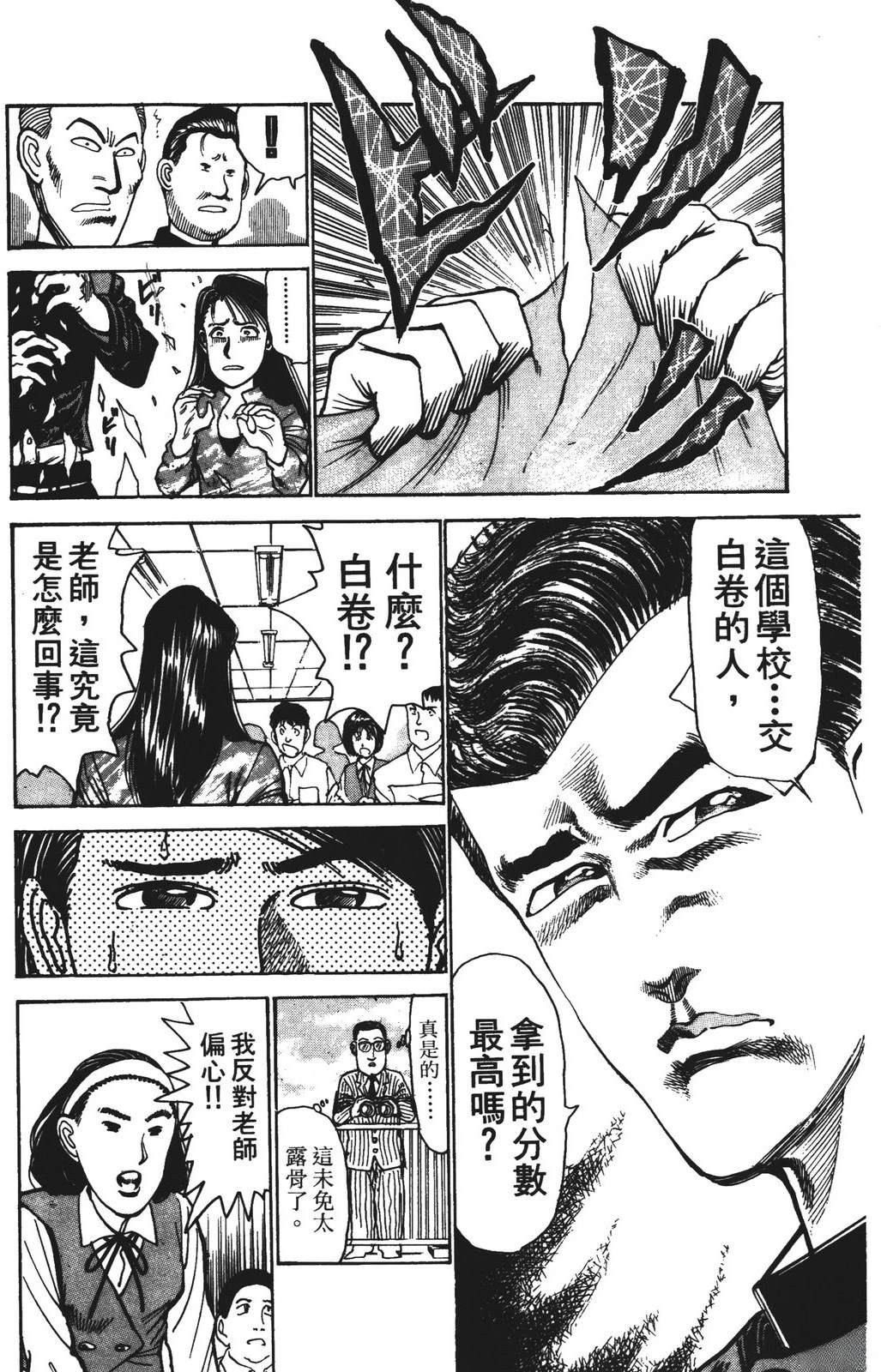 第4卷179