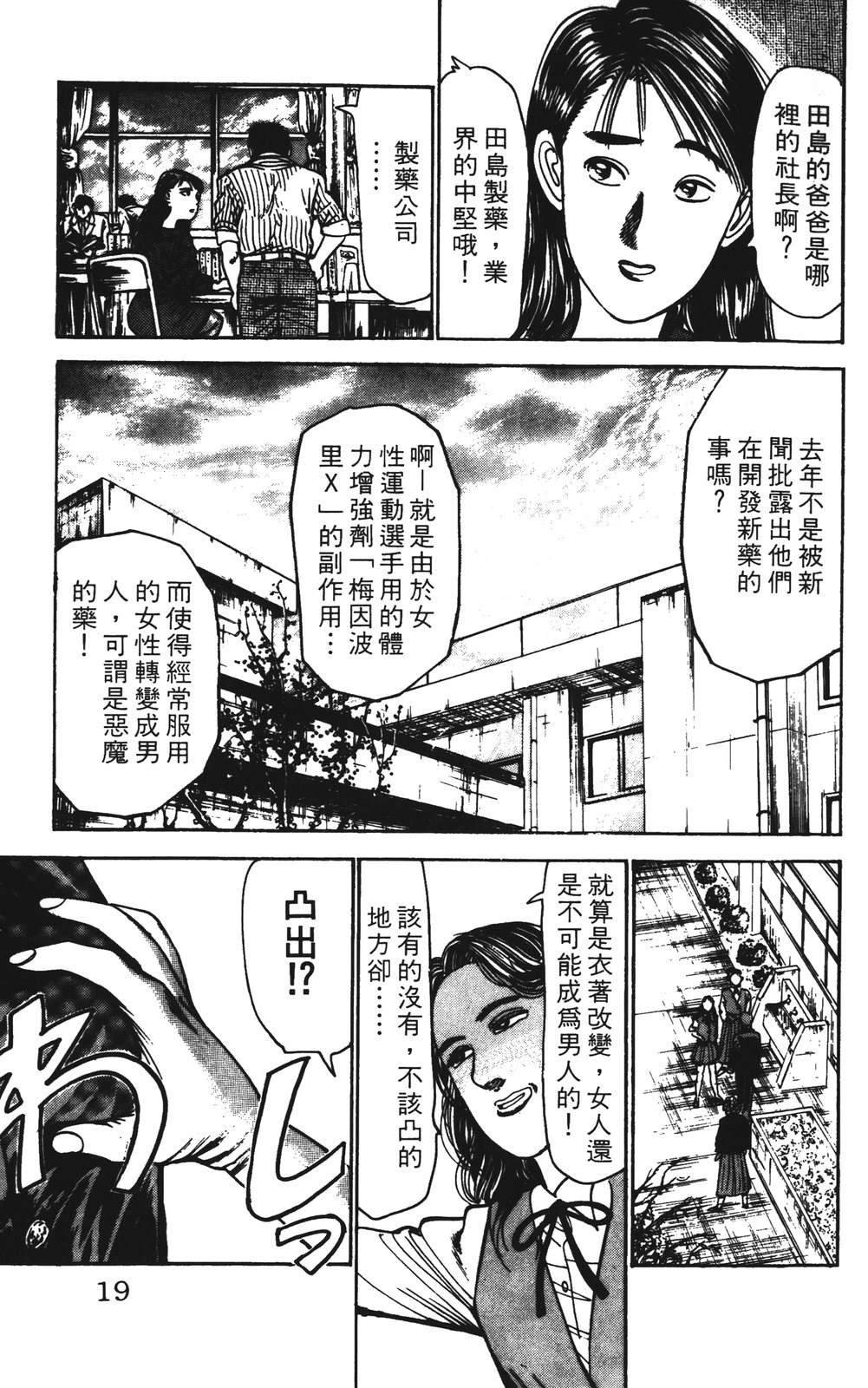 第4卷18
