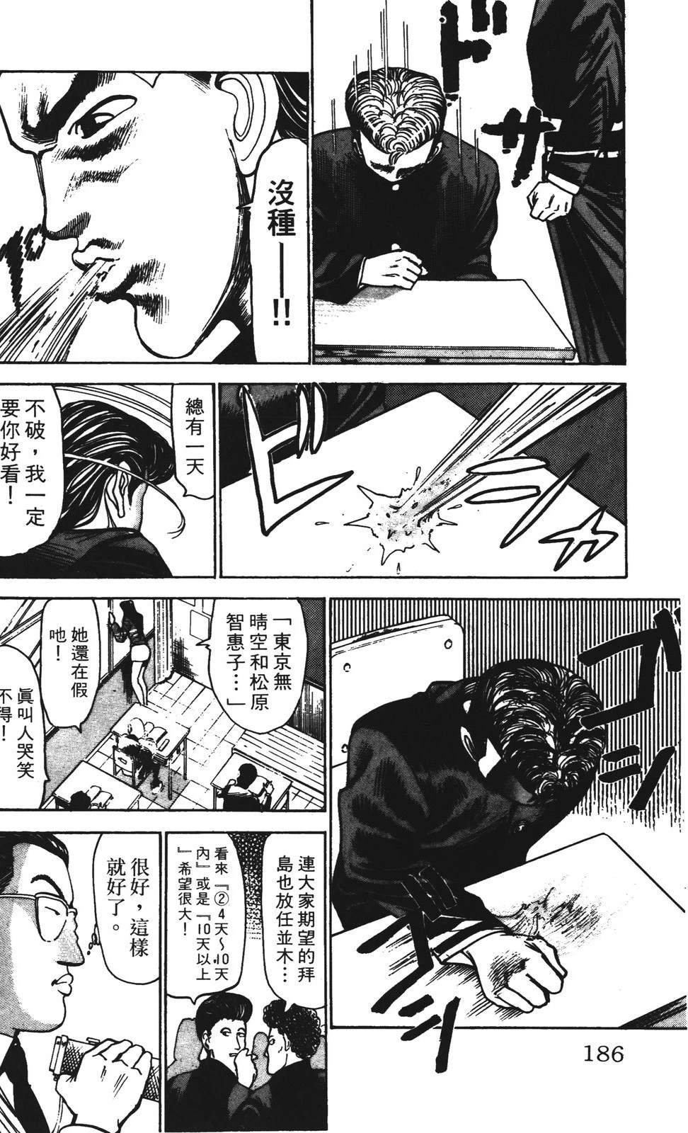 第4卷185