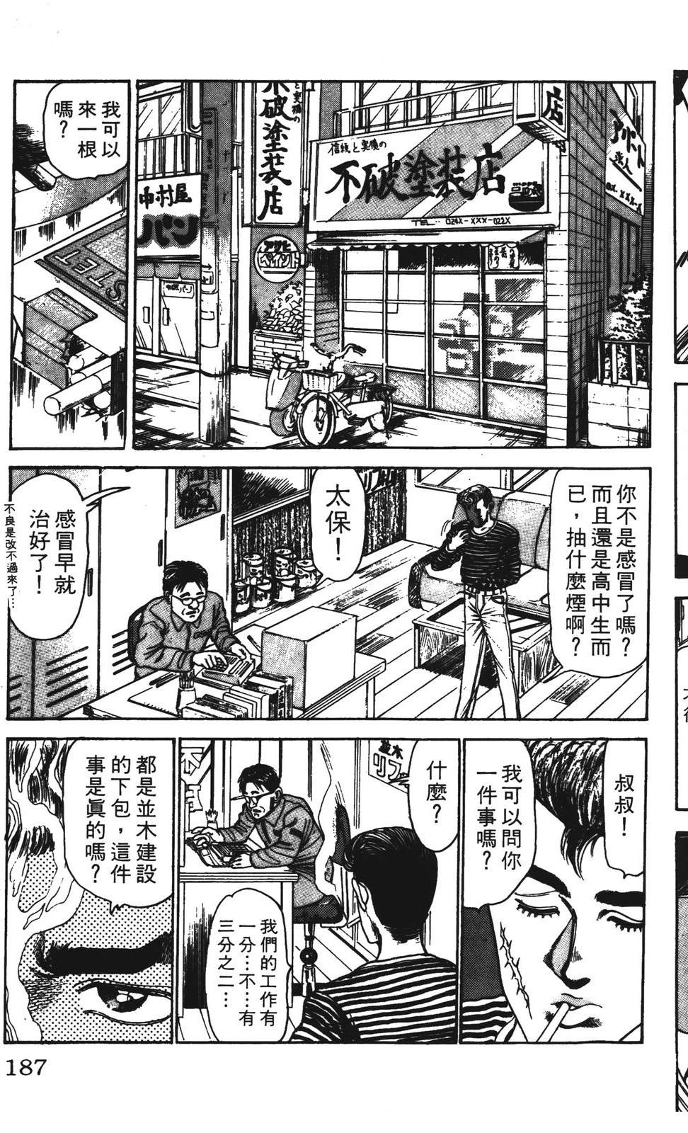 第4卷186