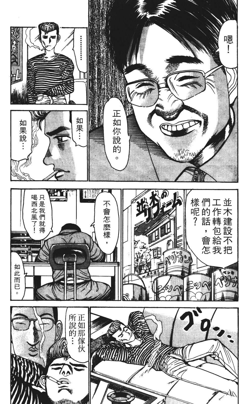 第4卷187