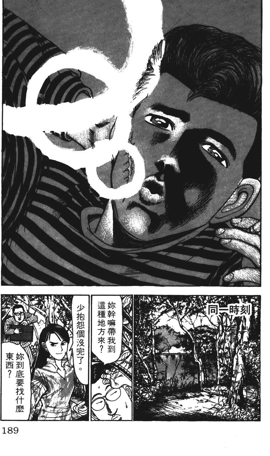 第4卷188