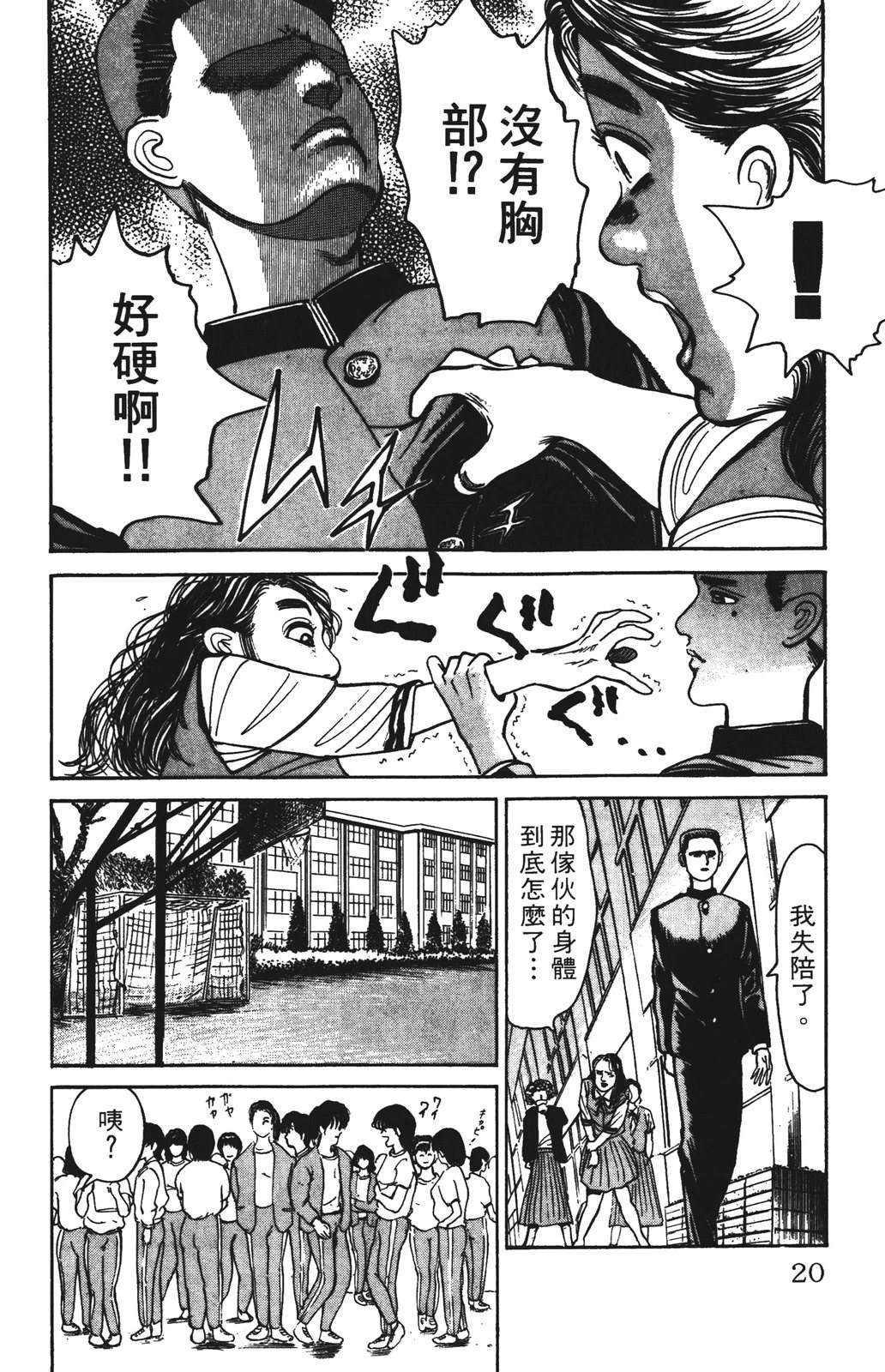 第4卷19