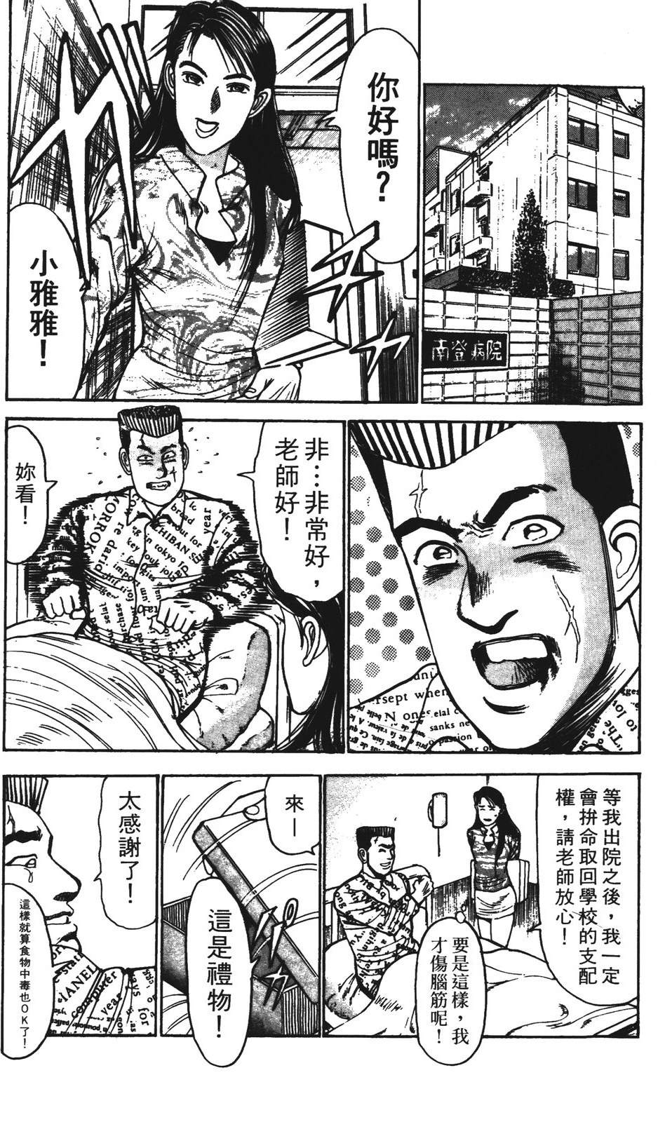 第4卷190