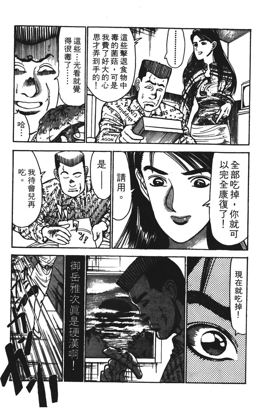第4卷192