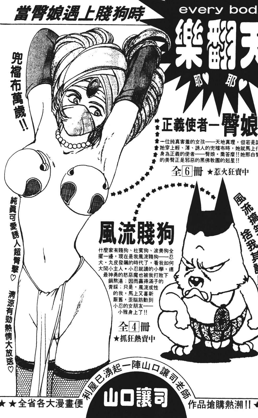 第4卷196