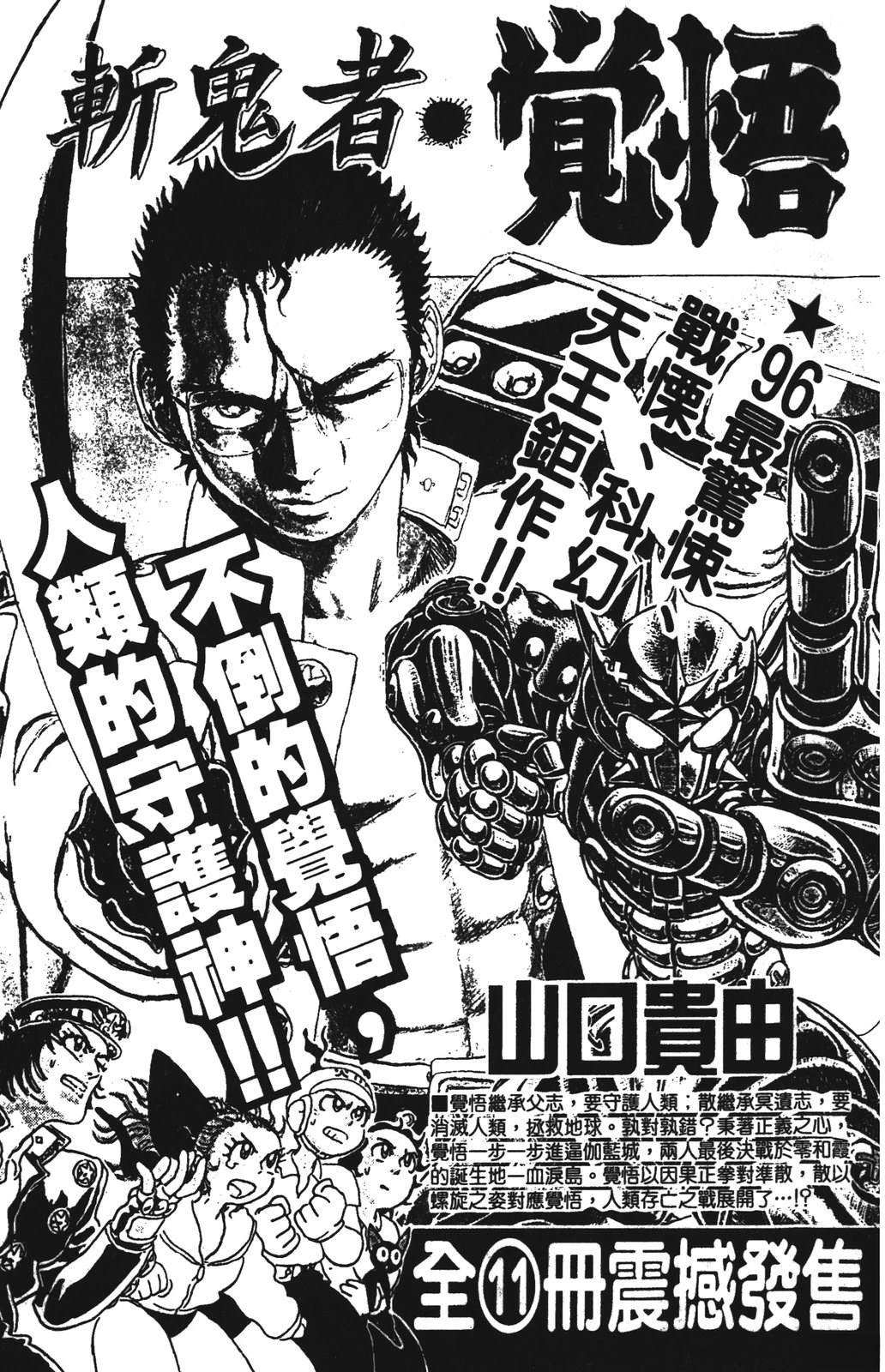 第4卷198
