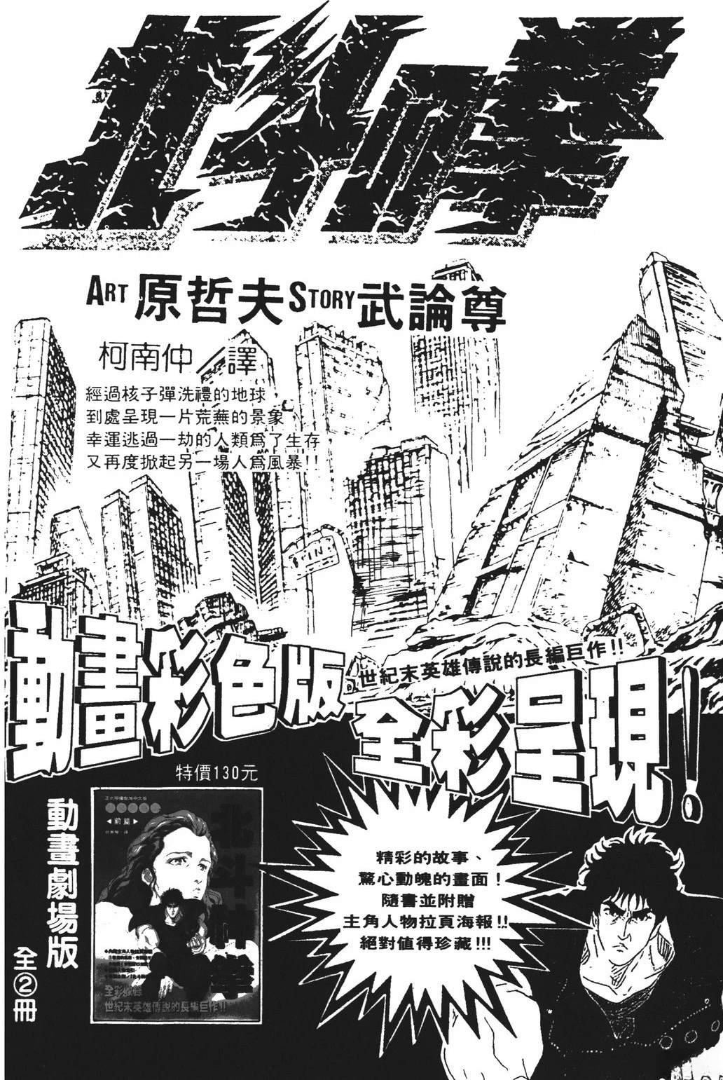 第4卷199