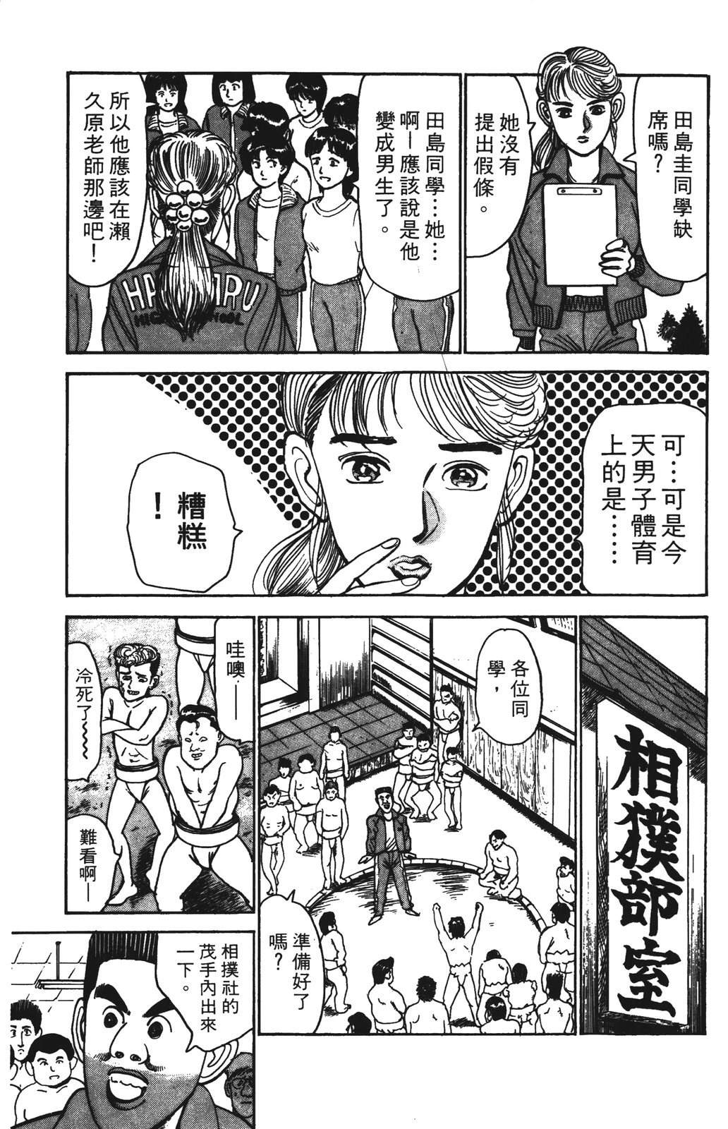 第4卷20