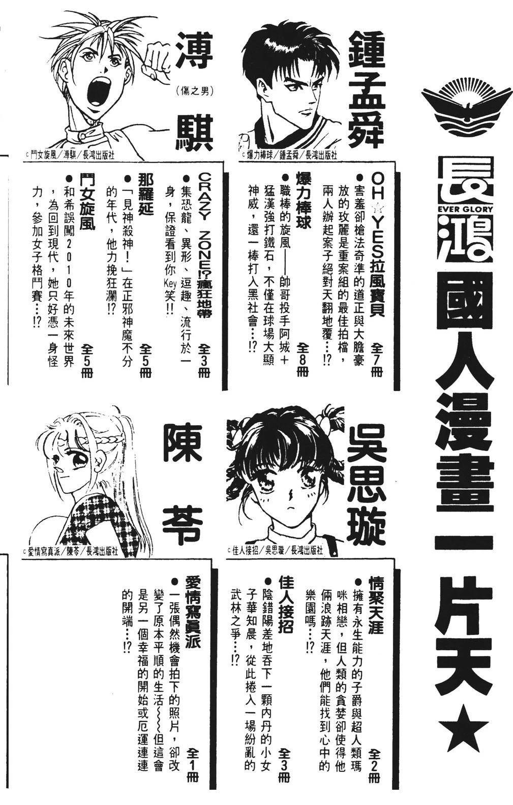 第4卷201