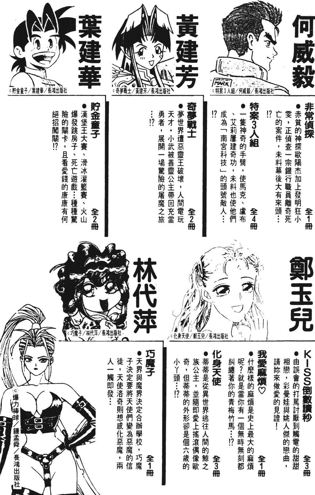 第4卷202